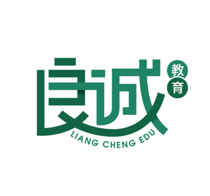 良誠(chéng)教育品牌設(shè)計(jì)